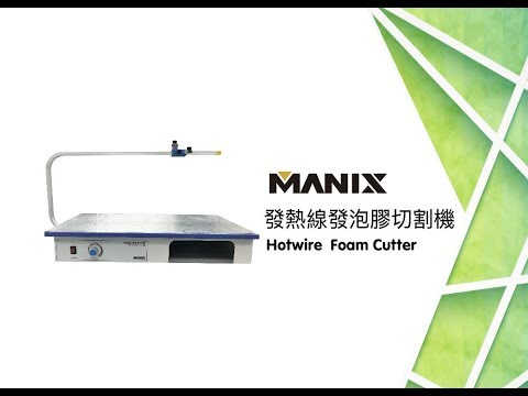 HCM-2S Plus