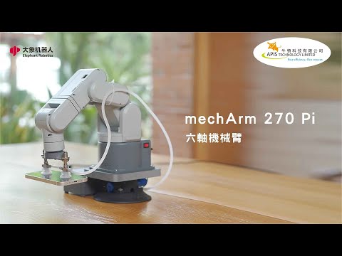 MechArm 270 Pi