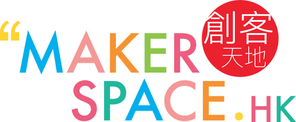 MakerSpace.hk 創客天地