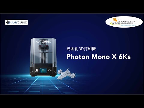 Photon Mono X 6Ks